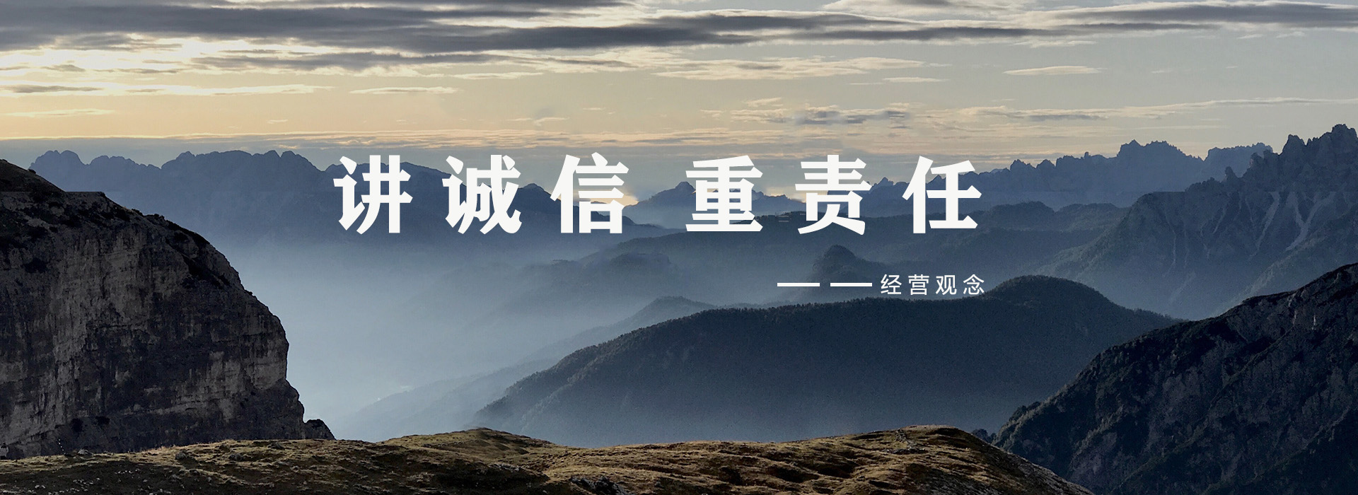 倾心专注  精工轴承